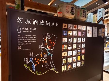 DEL_20_酒蔵MAP - コピー.jpg